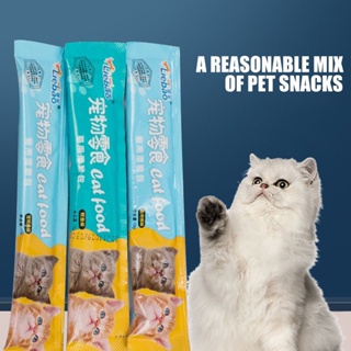 Doge.Cat Snacks Cat Strip  Support Cat Wet Food Cat Kitten Adult Cat Liquid Nutrition Cream Fresh15g