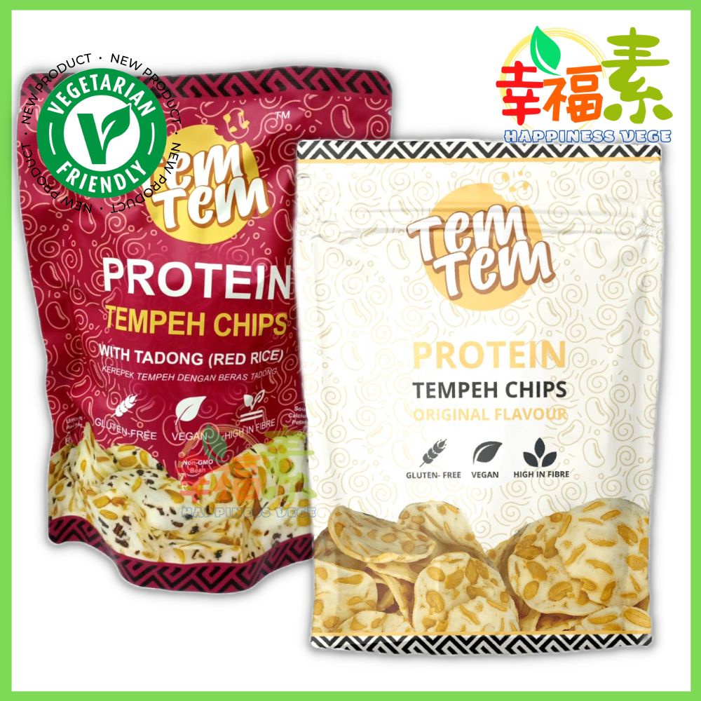 Vegetarian Tempeh Shortbread Tem Vegan Protein Chips Kerepek Shopee