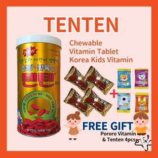 Tenten  Vitamin /Tenten Chewable Vitamin Tablet /Korea Kids Multi Vitamin/ Niki vitamins / Kids Vitamins/120 pcs Vitamin + FREE Bonus Gift