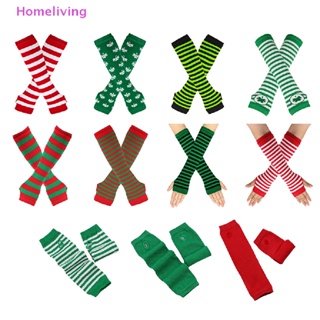 HLG Christmas Long Glove Knit Arm Warmer Thumb Hole Stretchy Gloves Women Striped Long Fingerless Gloves Xmas Decorations Cosplay Party PH