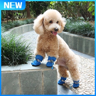 Non Slip Waterproof Shoes Covers ✪4 Pcs/Set Portable Pet Dog Shoes Cover Non-slip Waterproof WD-0337