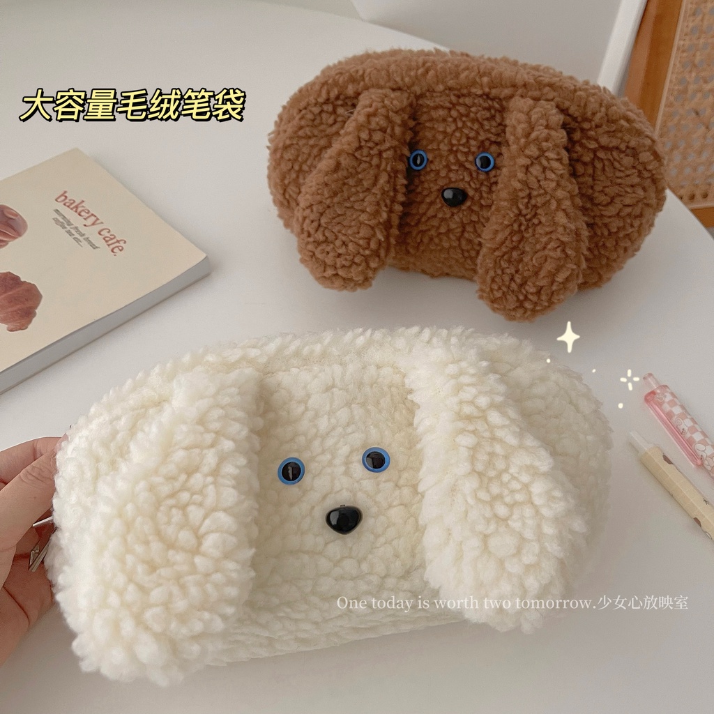 Plus Plush Puppy Pencil Case~ins High-Appearance Cute Large-Capacity ...