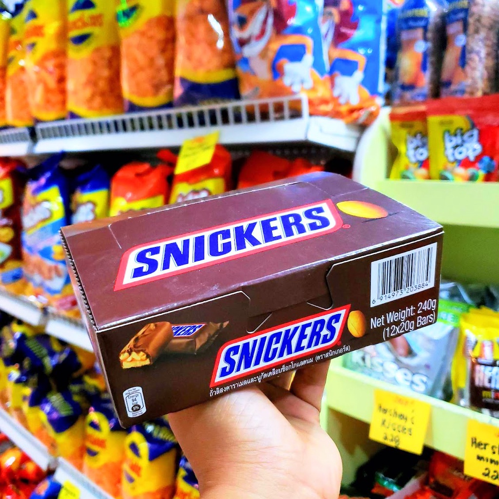 Snickers Chocolate Box 20g x 12pcs | Shopee Philippines