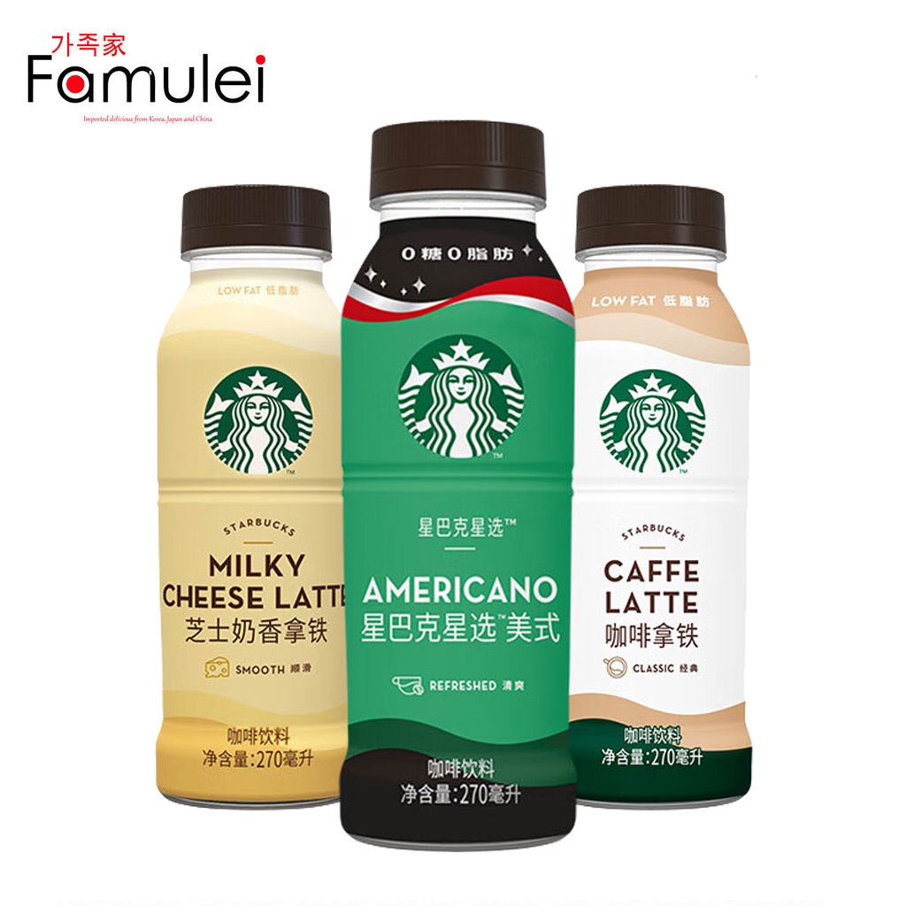 Starbucks Low-Fat Milky Cheese Latte Americano Coffee Latte 270ml