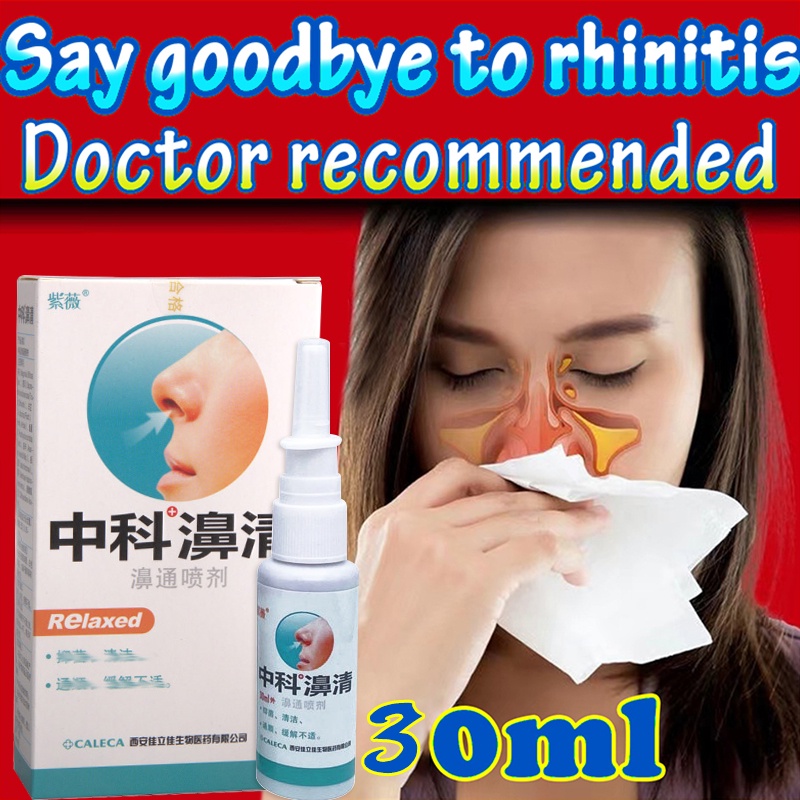 Sinusitis Spray Nasal Sprays For Rhinitis Herb Medicine Fast Effect Chronic Allergic Rhinitis 4696