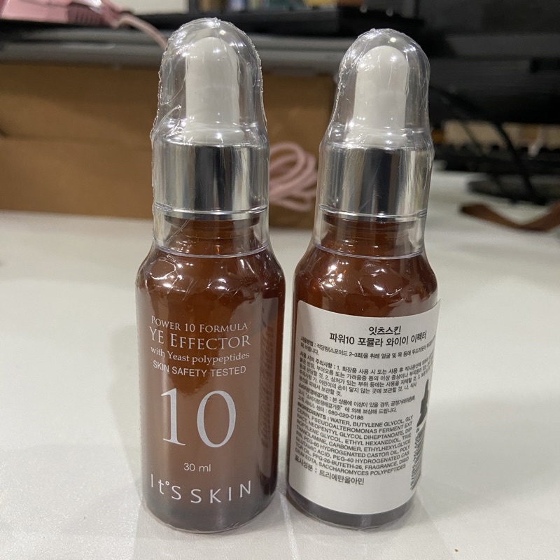 ITS SKIN YE Effector Serum (EXPIRED) Shopee Philippines
