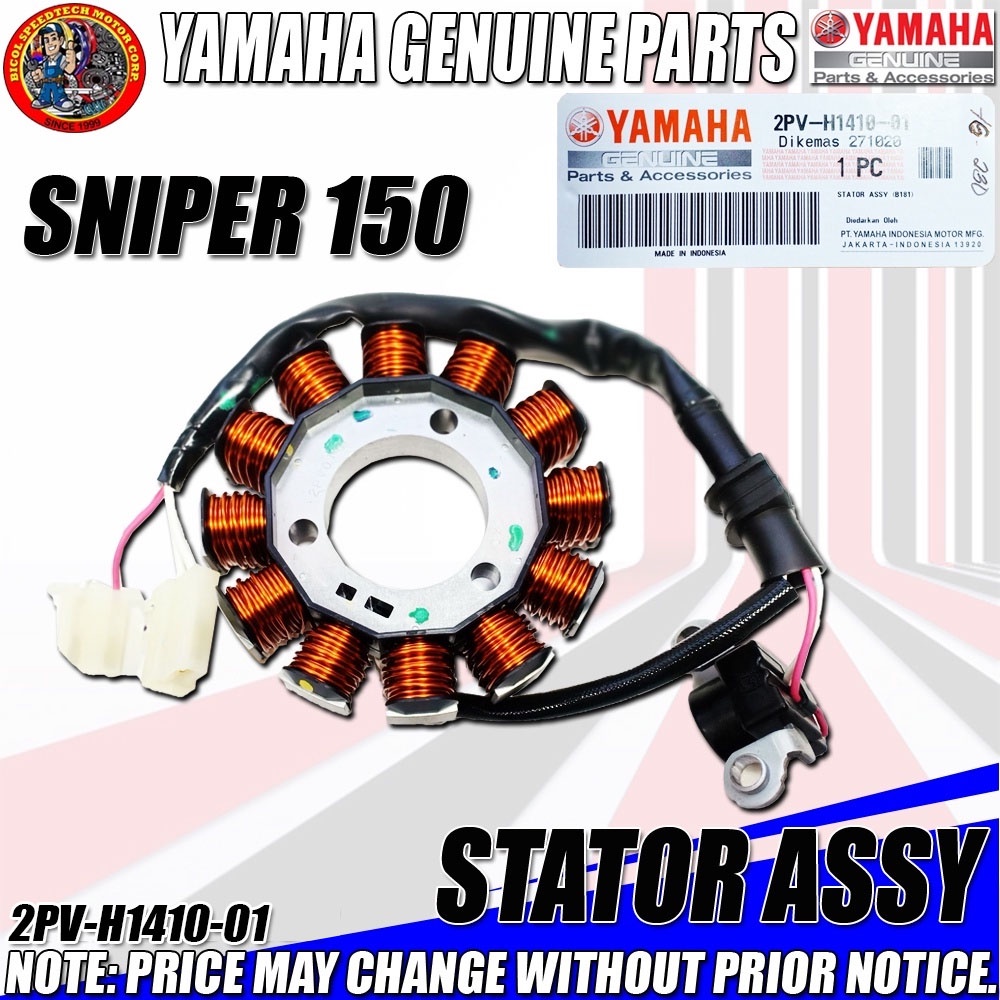 SNIPER 150 STATOR ASSY (YGP) (GENUINE 2PVH141001) Shopee Philippines