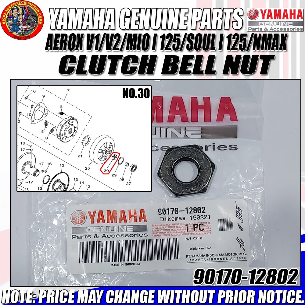 AEROX V1/V2/MIO I 125/SOUL I 125/NMAX CLUTCH BELL NUT (YGP) (GENUINE