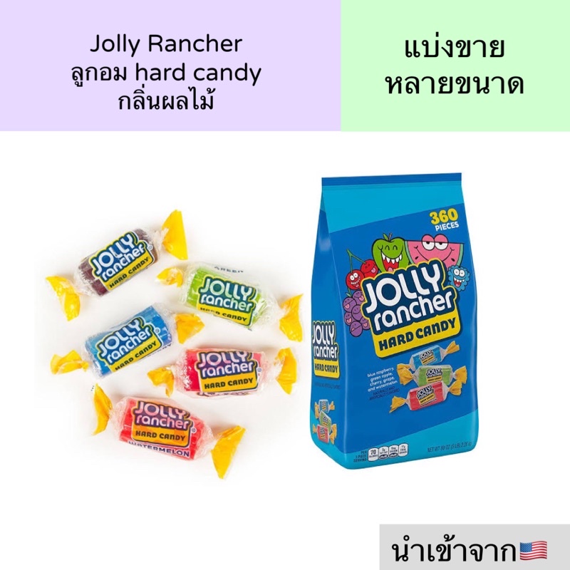 Jolly Rancher Hard candy Assorted Flavors 10 Tablets 20 50 Tablets ...