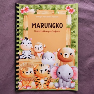 Marungko Book Unang Hakbang sa Pagbasa