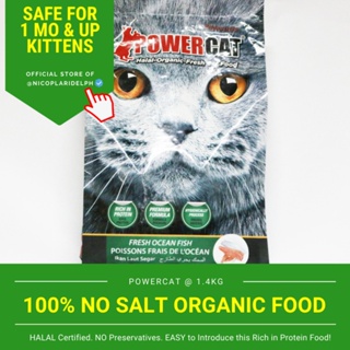 cat food PowerCat No Salt Adult Cat Food Ocean Fish Flavor - Green (1.4kg)