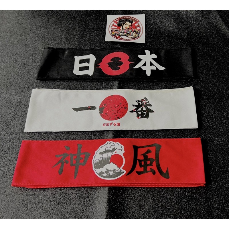 Hachimaki Black / Japanese Headband / Bandana Shopee Philippines