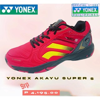 yonex akayu 5