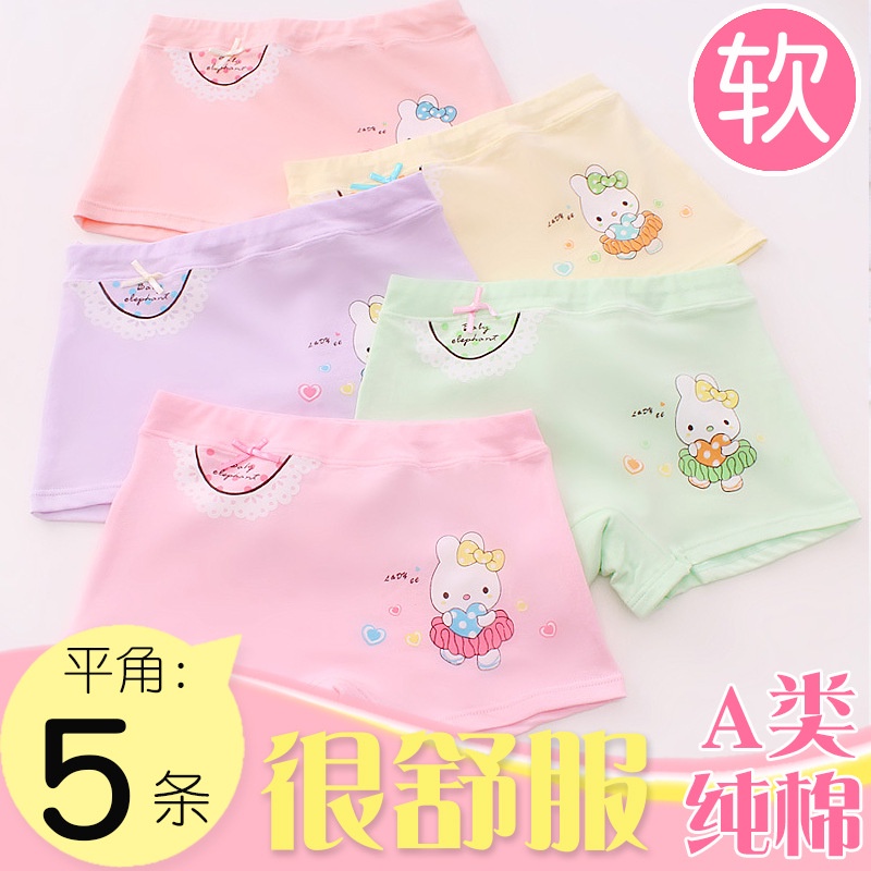 girl underwear boxers briefs girl clothes innerwear cotton kids