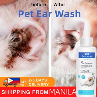 WUTUNS 120 ml Cat Dog Mites Odor Removal Ear Drops Infection Solution Treatment Cleaner for Pet