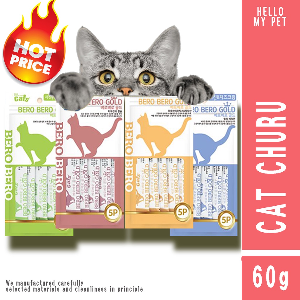 Cat Food Churu Cat Treat 12g (5 pcs) Cat Treats Churu | Shopee Philippines