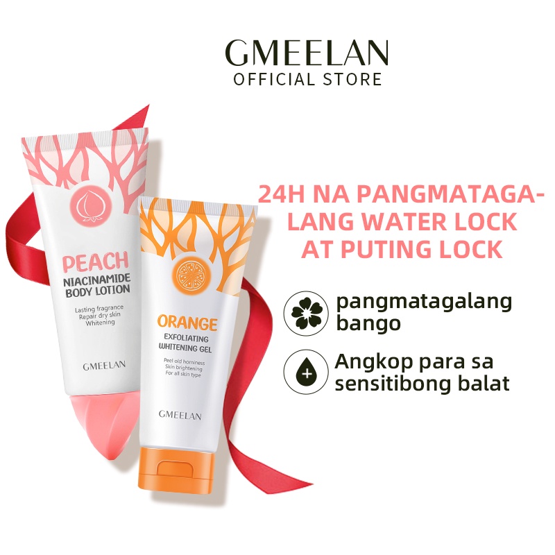 GMEELAN whitening exfoliating gel face improves dull water supplement