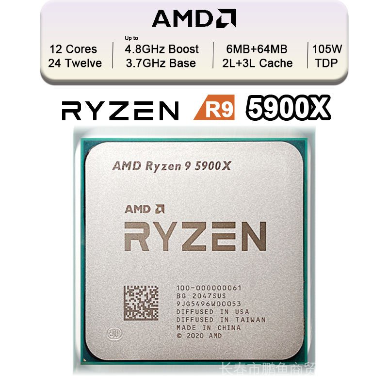 AMD Ryzen 9 5900X New R9 5900X 3.7 GHz Twelve-Core 24-Thread 7NM L3=64M ...