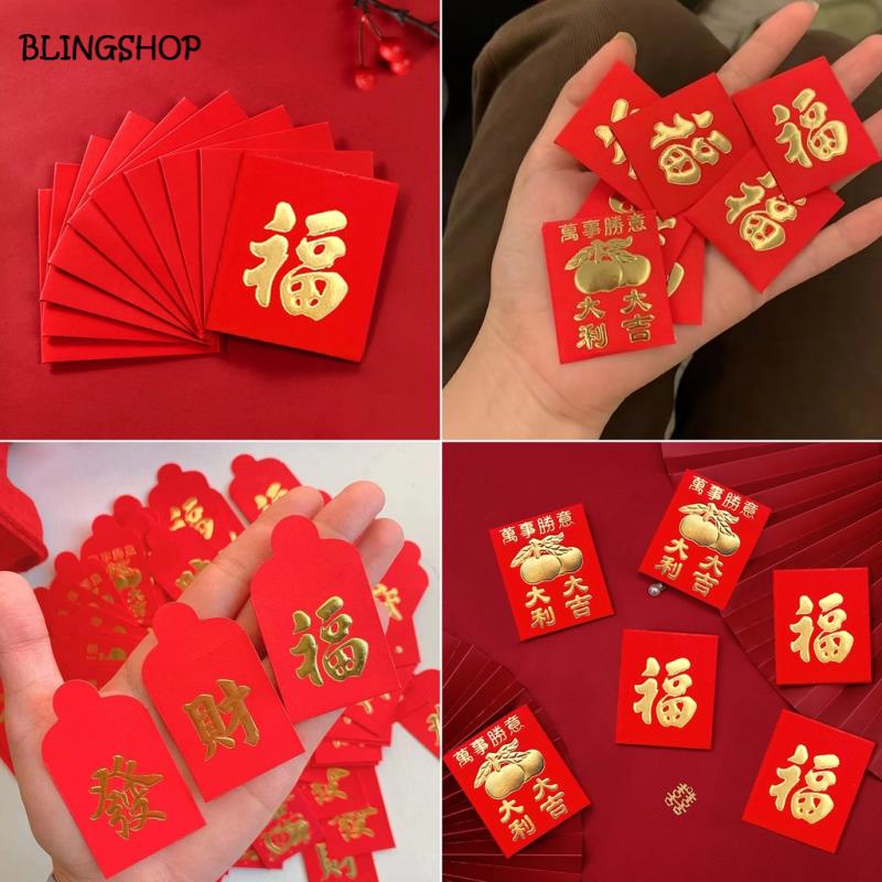 25pcs/Set Ampao Envelope Mini Money Envelope Creative Coin Envelopes