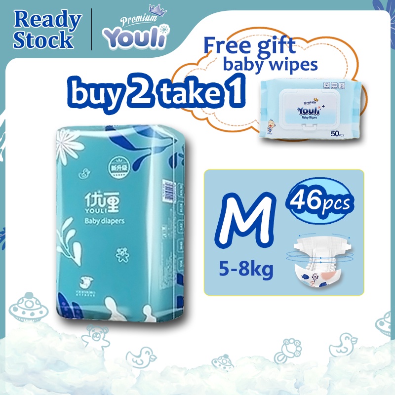 Youli baby diaper medium for baby buy2take1wipes 46pcs sale magic tape