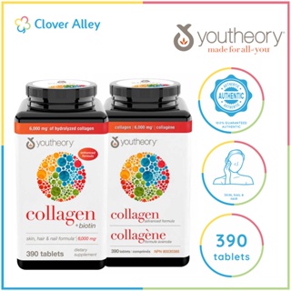 Youtheory Collagen 390 tablets NEW LOOK. Skin,Hair & nail formula