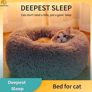Cat Bed Pet Bed Soft Plush Donut Keep Warm Soft Easy To Clean deepest sleep fluffy comfort