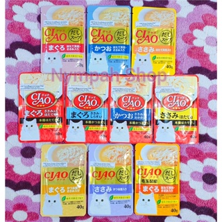NEWstock◑Ciao Pouch Creamy/Soup Fillet Wet Cat Food 40g x 1 Pouch