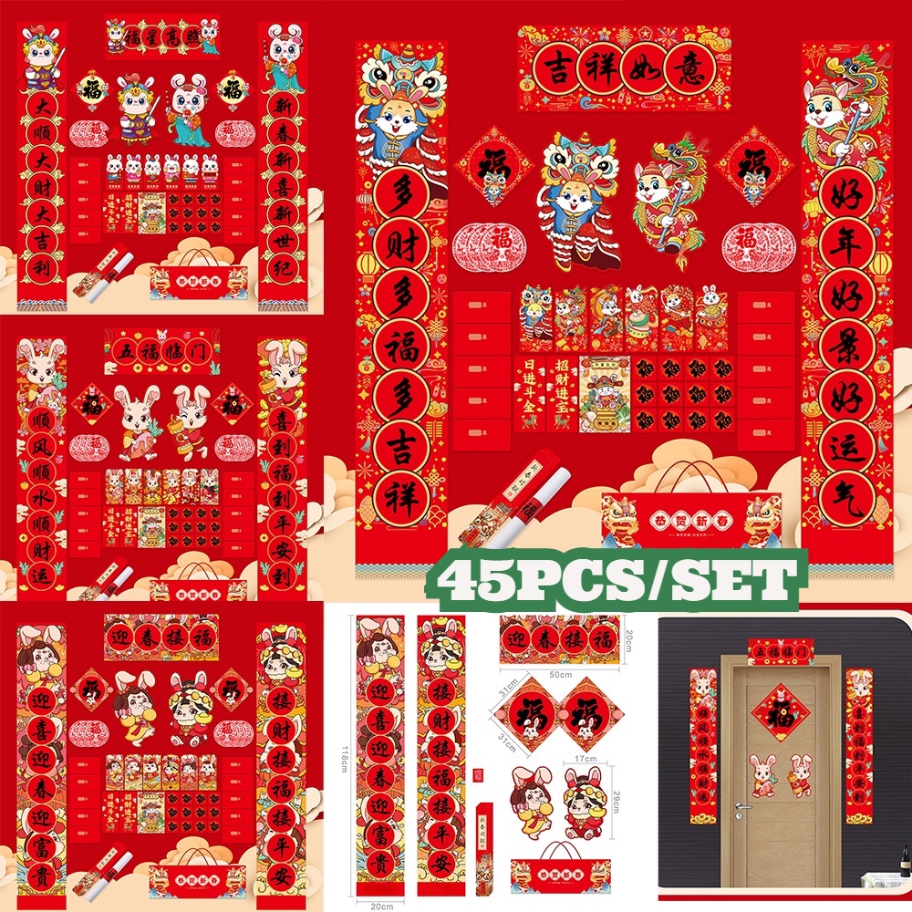 45pcs 2023 Chinese New Year Rabbit Decoration Chinese Couplets Chunlian