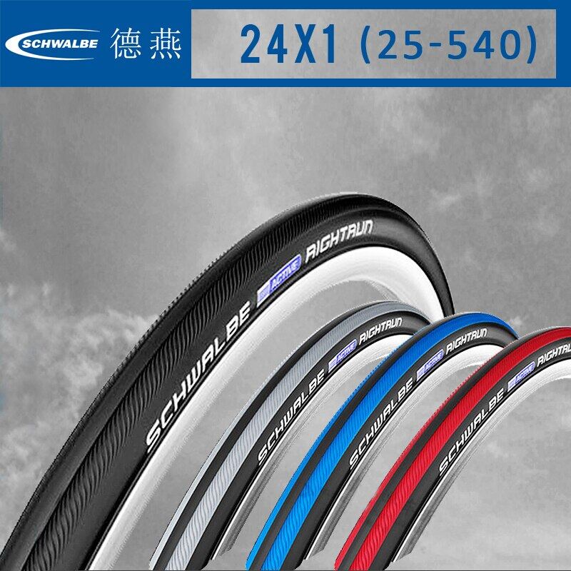 29 Inch Mountain Bike Tires What Size Person YUNSCM 2-PCS 24