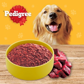 Pedigree Dog Food - Wet Can With Beef And 5 Kinds Of Meat Flavor (2-Pack), 400G.`