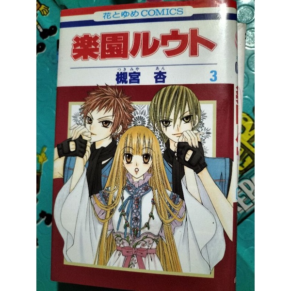 Sale Assorted Titles Raw Japanese Manga Untranslated 1 2 Shopee Philippines
