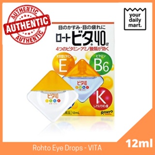 Rohto Eye Drops Vita - 12ml - JAPAN AUTHENTIC - 2025 EXPIRY