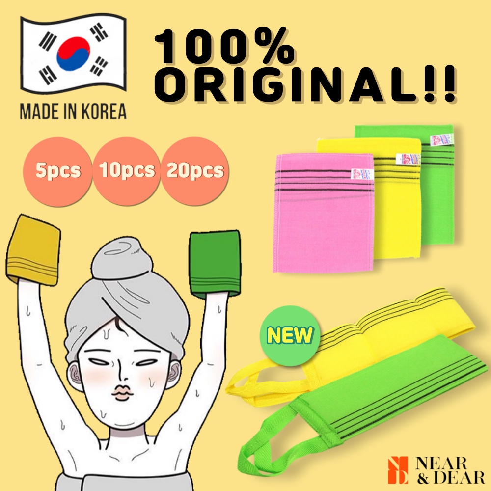 MADE IN KOREA // Korean Italy Exfoliating Bath Washcloth Italy Towel