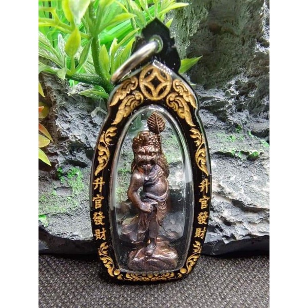 T Thailand Amulet Sacred Artifact Promotion Fortune Grandpa White