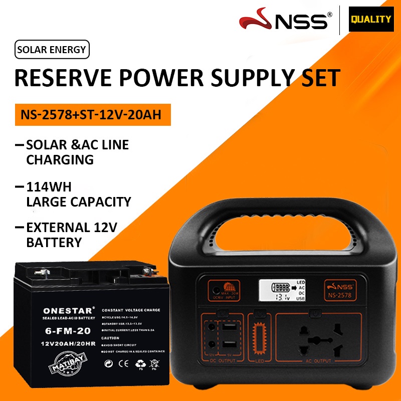 NSS power station 220v 150w power station 12000mah portable big capacity solar generator