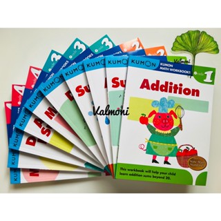 VMI#418 Kumon Math Workbooks