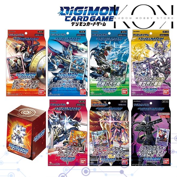 Digimon Card Game Starter Deck ST9 ST10 ST11 ST12 ST13 Set ...