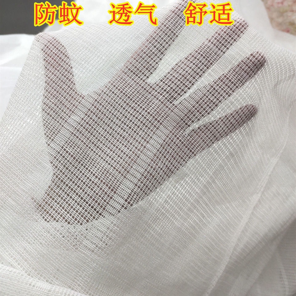 Double-line old-fashioned cotton gauze mosquito net thickened special ...