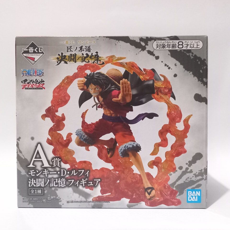 Authentic One Piece Ichiban Kuji (IK) Takumi No Keifu Kettou No Kioku ...