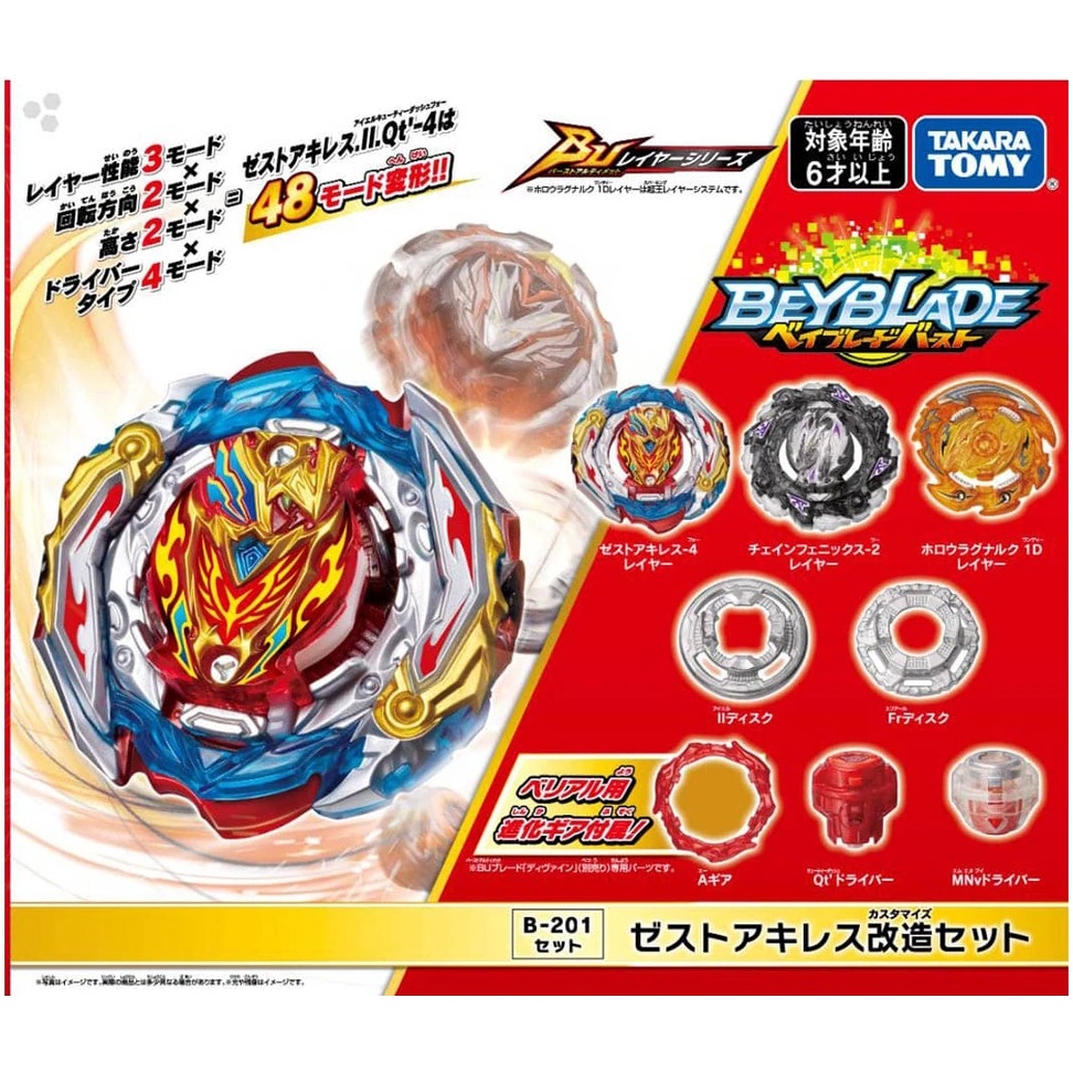 Original Takara Tomy Beyblade Burst B-201 Zest Achilles Customize Set ...