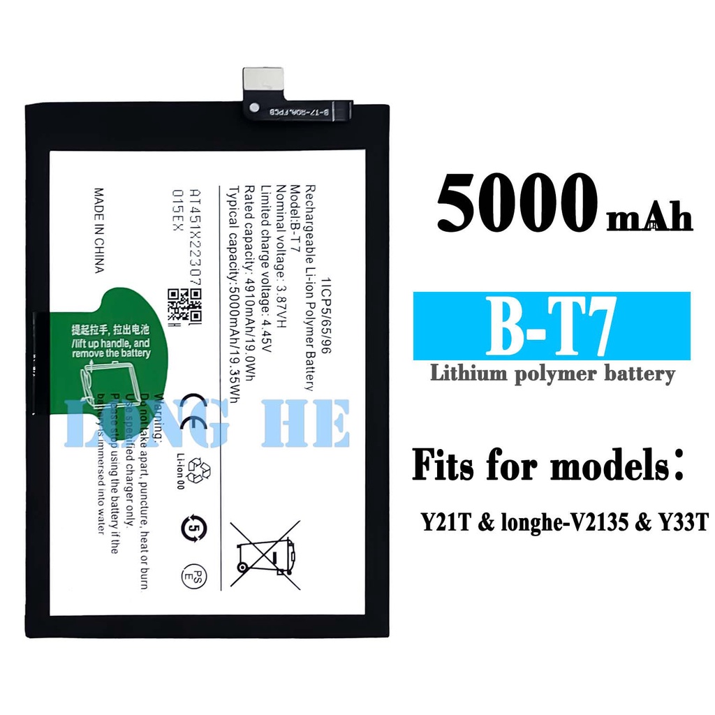 Vivo Y21T T33T Battery B-T7 Battery V2135 | Shopee Philippines