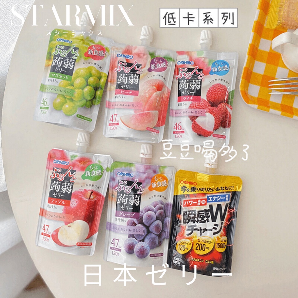 Orihiro Japan Jelly Standing Pack Tasty Pudding Snack Shopee Philippines