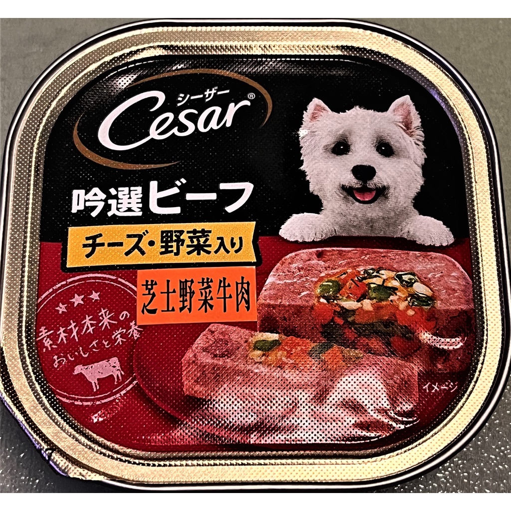 CESAR wet dog food Beef with Cheese and Vegetables flavour 100 g PACK