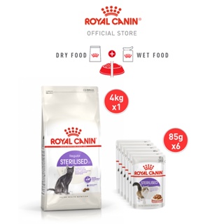 Royal Canin Sterilised Adult (4kg) Dry + (85g x 6 packs) Wet Cat Food - Mixed Feeding Bundle