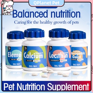 200pcs Pet Supplement Dog Probiotics Cat Vitamin Multivitamin Probiotics Calcium Pet Health Pet Care