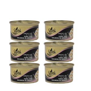 NEWCOD♀☢Sheba Tuna and Salmon in Gravy Wet Cat Food 85g (6 cans)