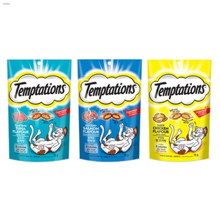 Skirts TEMPTATIONS Cat Treats (3-Pack), 75g. Treats for Cats in Salmon, Tuna, and Chicken Flavor