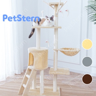 PetStern Cat Tower Condo Tree House Cat Toys For Kitten Multi-Layer Climb Shelf With Plush Scratcher
