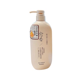 Okanen Naturals Sakura Shampoo and Conditioner 650ml | Shopee Philippines