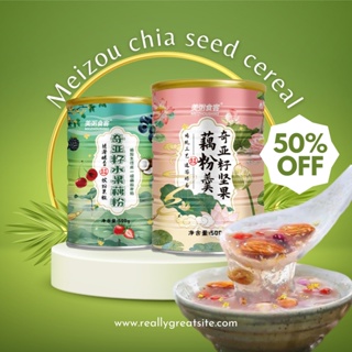 Meizou chia seed cereal slimming original mix nuts and fruits soup lotus root powder keto products